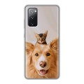 Дизайнерский силиконовый чехол для Samsung Galaxy S20 FE Собака и котенок