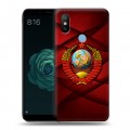 Дизайнерский силиконовый чехол для Xiaomi Mi A2 Герб СССР