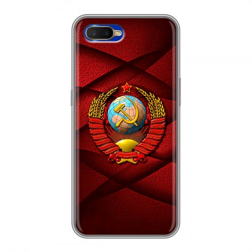 Дизайнерский силиконовый чехол для OPPO RX17 Neo Герб СССР