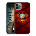 Дизайнерский силиконовый чехол для Iphone 11 Pro Герб СССР