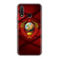 Дизайнерский силиконовый чехол для Vivo Y19 Герб СССР
