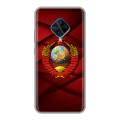 Дизайнерский силиконовый чехол для Vivo V17 Герб СССР