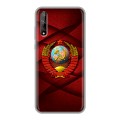 Дизайнерский силиконовый чехол для Huawei Y8p Герб СССР