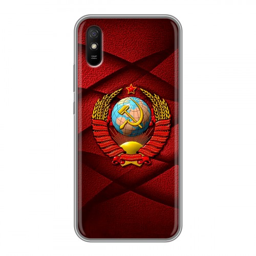 Дизайнерский силиконовый с усиленными углами чехол для Xiaomi RedMi 9A Герб СССР