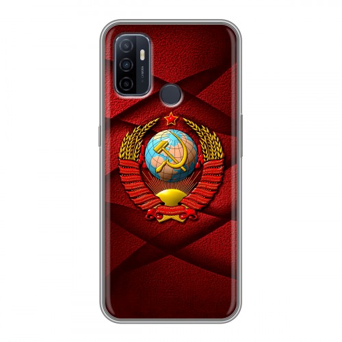Дизайнерский силиконовый чехол для OPPO A53 Герб СССР