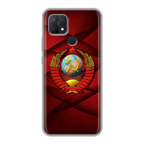 Дизайнерский силиконовый чехол для OPPO A15 Герб СССР