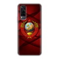 Дизайнерский силиконовый чехол для Vivo Y31 Герб СССР