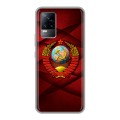 Дизайнерский силиконовый чехол для Vivo V21e Герб СССР