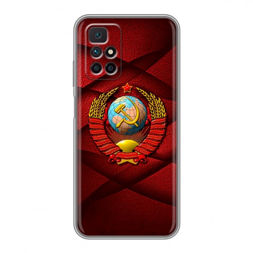 Дизайнерский силиконовый чехол для Xiaomi Redmi 10 Герб СССР