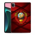 Дизайнерский силиконовый чехол для Xiaomi Pad 5 Герб СССР