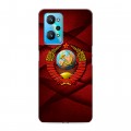 Дизайнерский силиконовый чехол для Realme GT Neo 2 Герб СССР