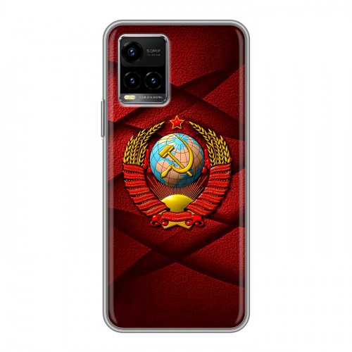 Дизайнерский силиконовый чехол для Vivo Y33s Герб СССР