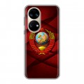 Дизайнерский силиконовый чехол для Huawei P50 Pro Герб СССР