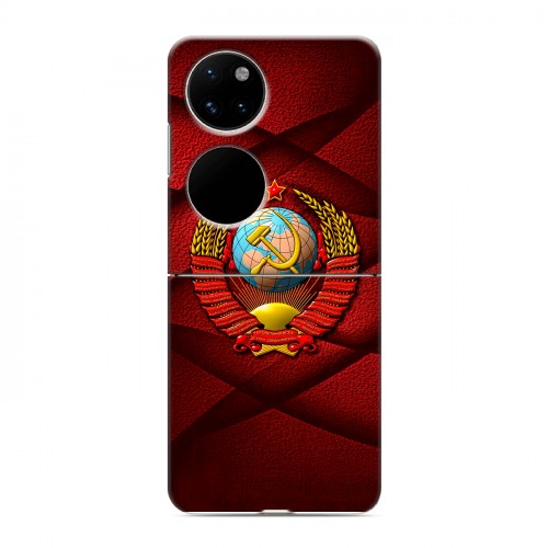 Дизайнерский пластиковый чехол для Huawei P50 Pocket Герб СССР
