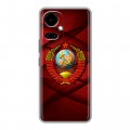 Дизайнерский силиконовый чехол для Tecno Camon 19 Герб СССР