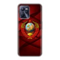 Дизайнерский силиконовый чехол для Realme C35 Герб СССР