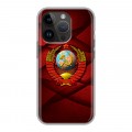 Дизайнерский силиконовый чехол для Iphone 14 Pro Герб СССР