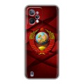 Дизайнерский силиконовый чехол для Realme C31 Герб СССР