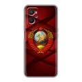 Дизайнерский силиконовый с усиленными углами чехол для OPPO A96 Герб СССР