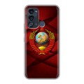 Дизайнерский силиконовый чехол для Itel Vision 3 Герб СССР
