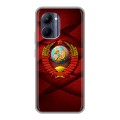 Дизайнерский силиконовый чехол для Realme C33 Герб СССР