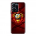 Дизайнерский силиконовый чехол для Vivo Y16 Герб СССР