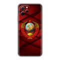 Дизайнерский пластиковый чехол для Huawei Nova Y61 Герб СССР