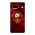Дизайнерский силиконовый чехол для Google Pixel 7 Герб СССР
