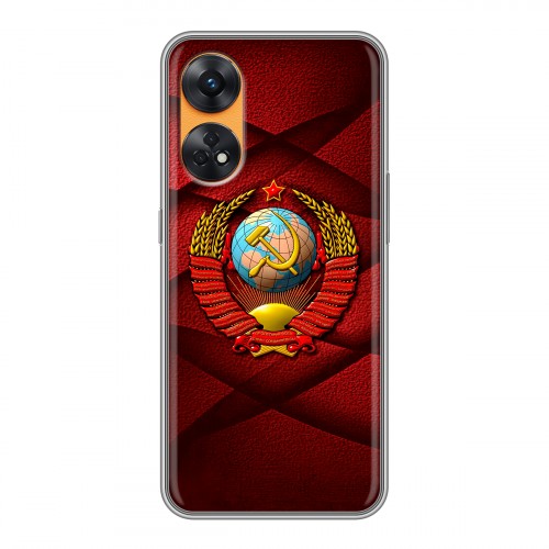 Дизайнерский силиконовый чехол для OPPO Reno8 T Герб СССР
