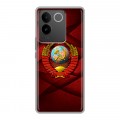 Дизайнерский силиконовый чехол для Vivo S17e Герб СССР