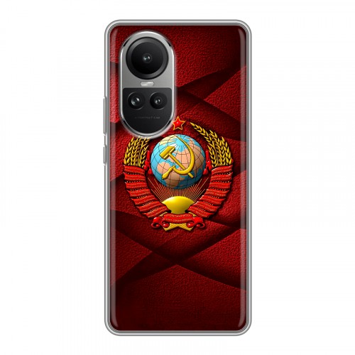Дизайнерский силиконовый чехол для OPPO Reno10 Герб СССР