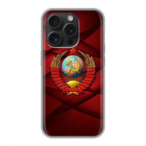 Дизайнерский силиконовый чехол для Iphone 15 Pro Герб СССР