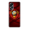 Дизайнерский силиконовый чехол для OPPO A58 4G Герб СССР