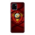 Дизайнерский силиконовый чехол для Vivo Y15s Герб СССР
