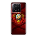 Дизайнерский силиконовый чехол для Xiaomi 13T Герб СССР