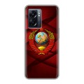 Дизайнерский силиконовый чехол для OPPO A57 5G Герб СССР