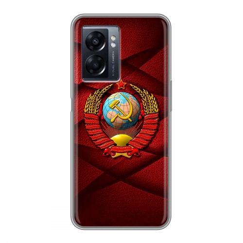 Дизайнерский силиконовый чехол для OPPO A57 5G Герб СССР