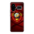 Дизайнерский силиконовый чехол для Realme GT5 Герб СССР