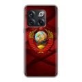 Дизайнерский силиконовый чехол для OnePlus 10T Герб СССР