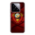 Дизайнерский силиконовый чехол для Xiaomi 14 Герб СССР