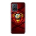 Дизайнерский силиконовый чехол для Vivo Y55 5G Герб СССР