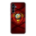 Дизайнерский пластиковый чехол для Samsung Galaxy A35 Герб СССР
