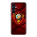 Дизайнерский силиконовый чехол для Samsung Galaxy A55 Герб СССР