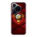 Дизайнерский силиконовый чехол для Huawei Pura 70 Pro Герб СССР