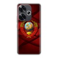 Дизайнерский силиконовый чехол для Xiaomi Redmi Turbo 3 Герб СССР