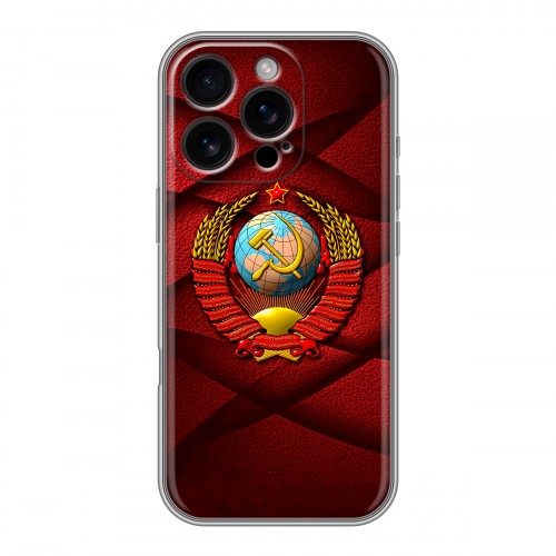 Дизайнерский силиконовый чехол для Iphone 16 Pro Герб СССР