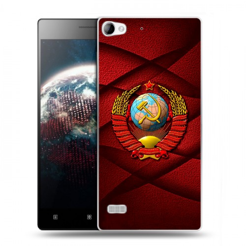 Дизайнерский пластиковый чехол для Lenovo Vibe X2 Герб СССР