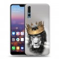 Дизайнерский силиконовый с усиленными углами чехол для Huawei P20 Pro Лев с короной
