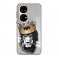 Дизайнерский силиконовый чехол для Huawei P50 Pro Лев с короной