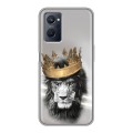 Дизайнерский силиконовый чехол для Realme 9i Лев с короной